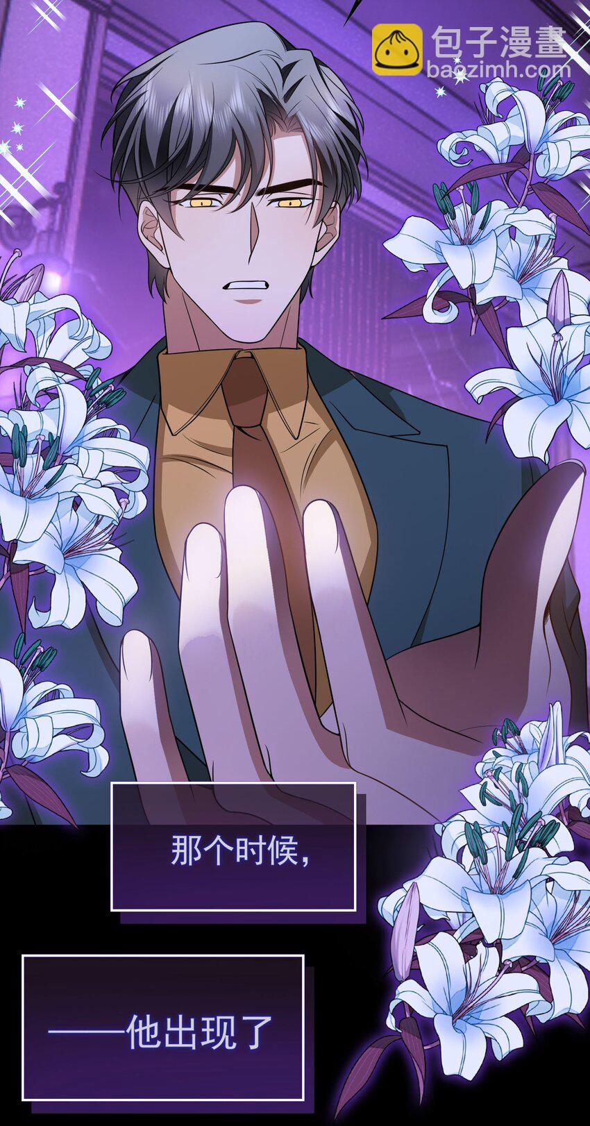 82 不要乱摸！-第72话