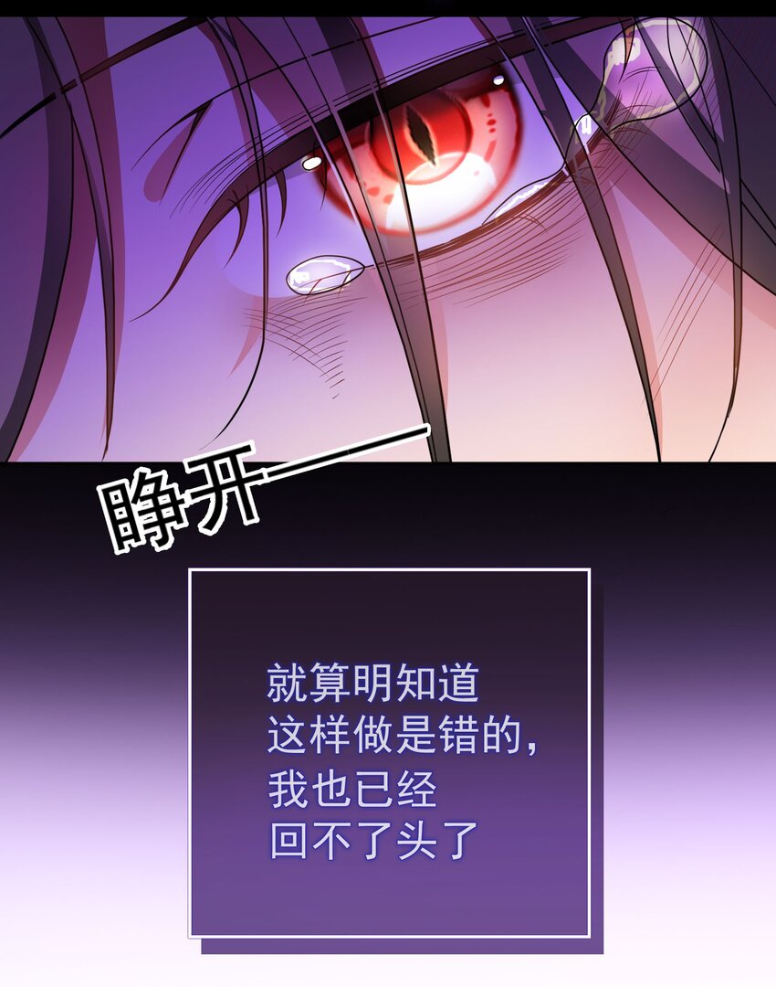 82 不要乱摸！-第72话