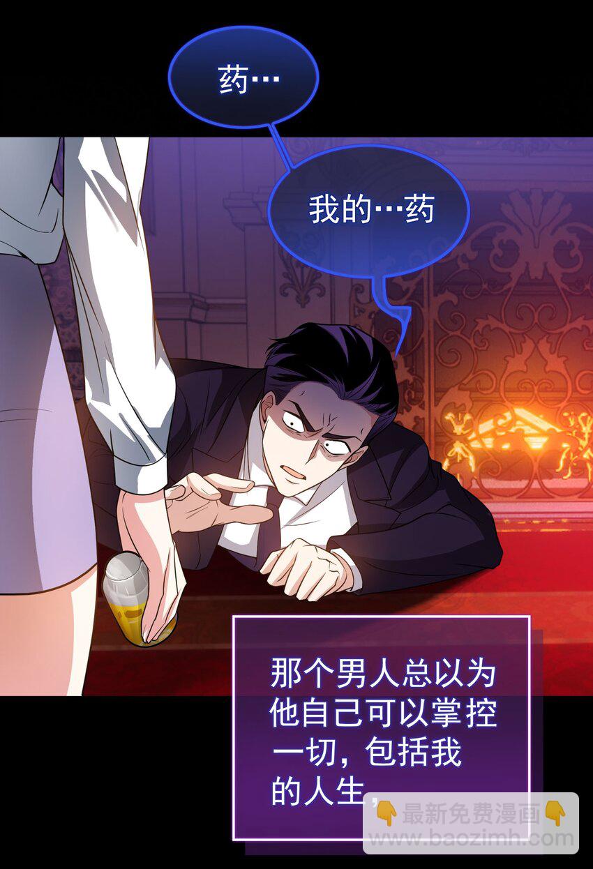 82 不要乱摸！-第72话