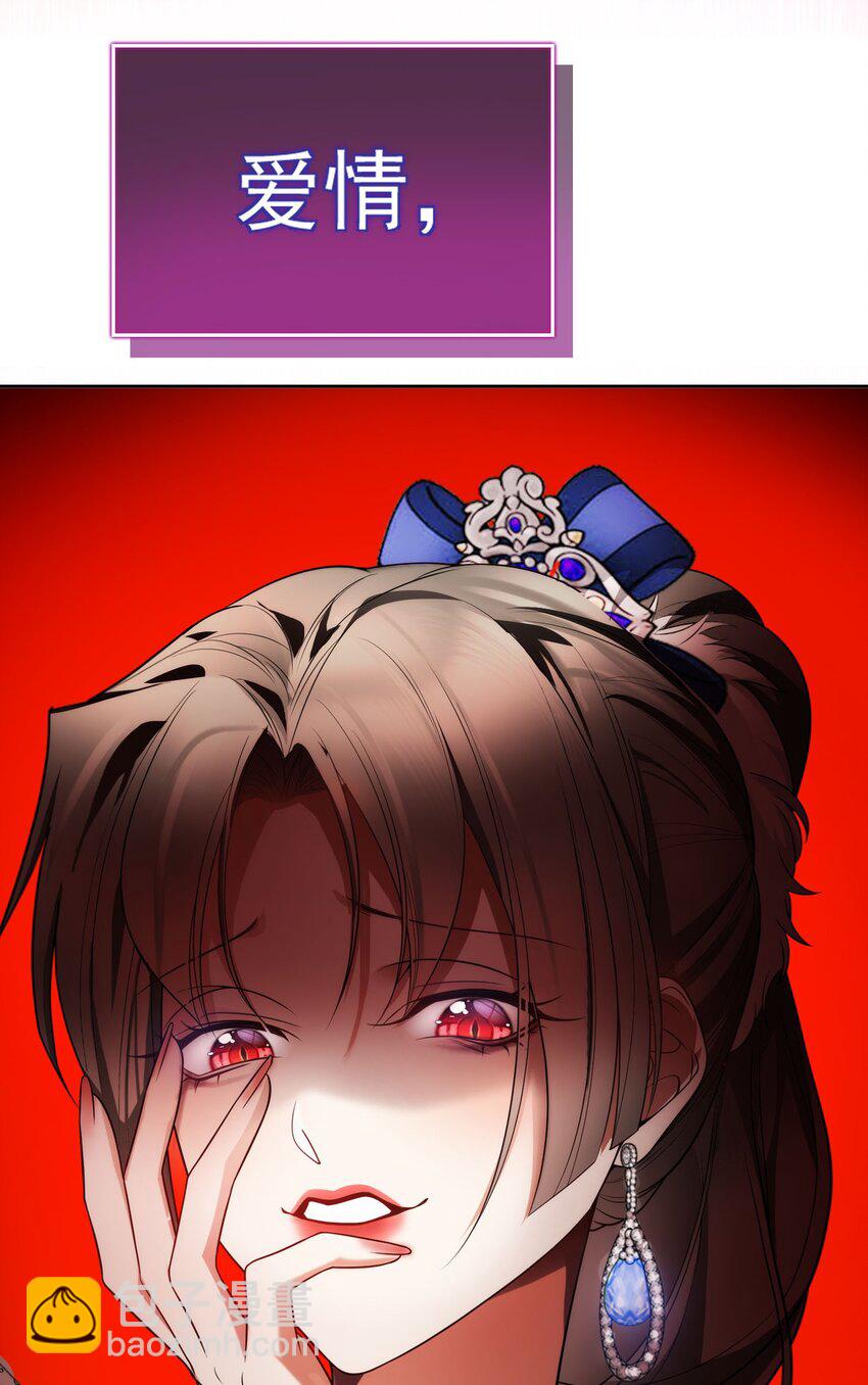 82 不要乱摸！-第72话