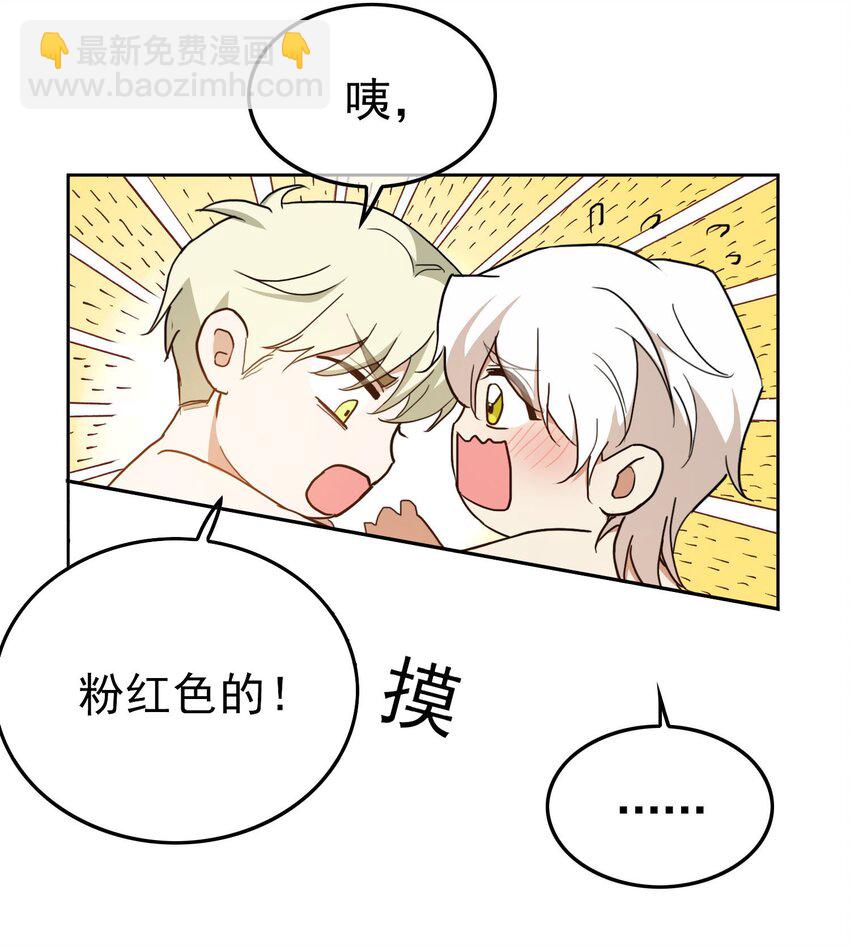 82 不要乱摸！-第72话