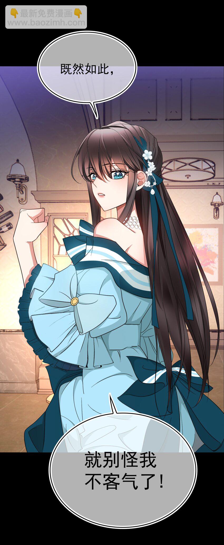 86 真是个疯女人-第76话