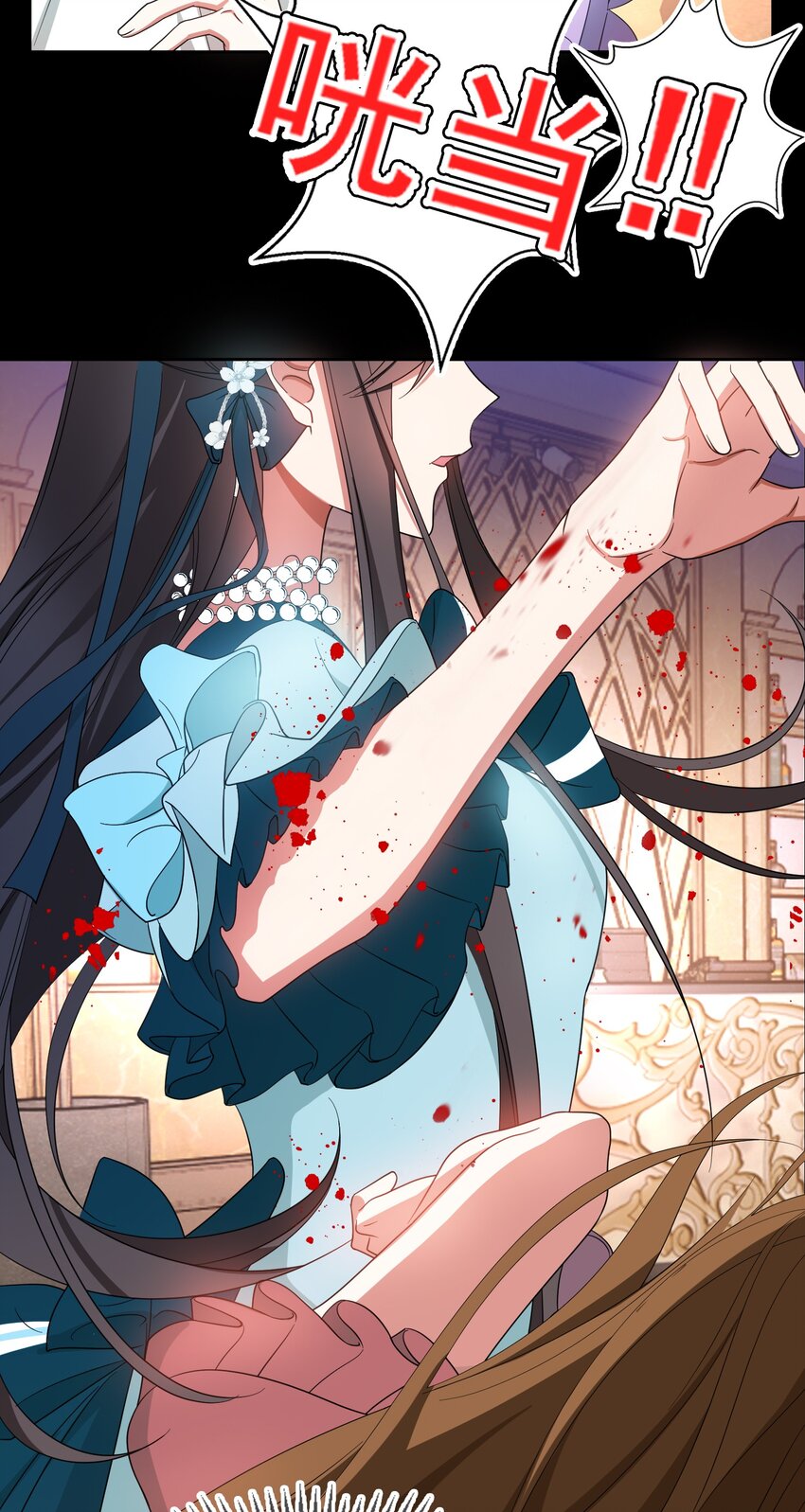 86 真是个疯女人-第76话