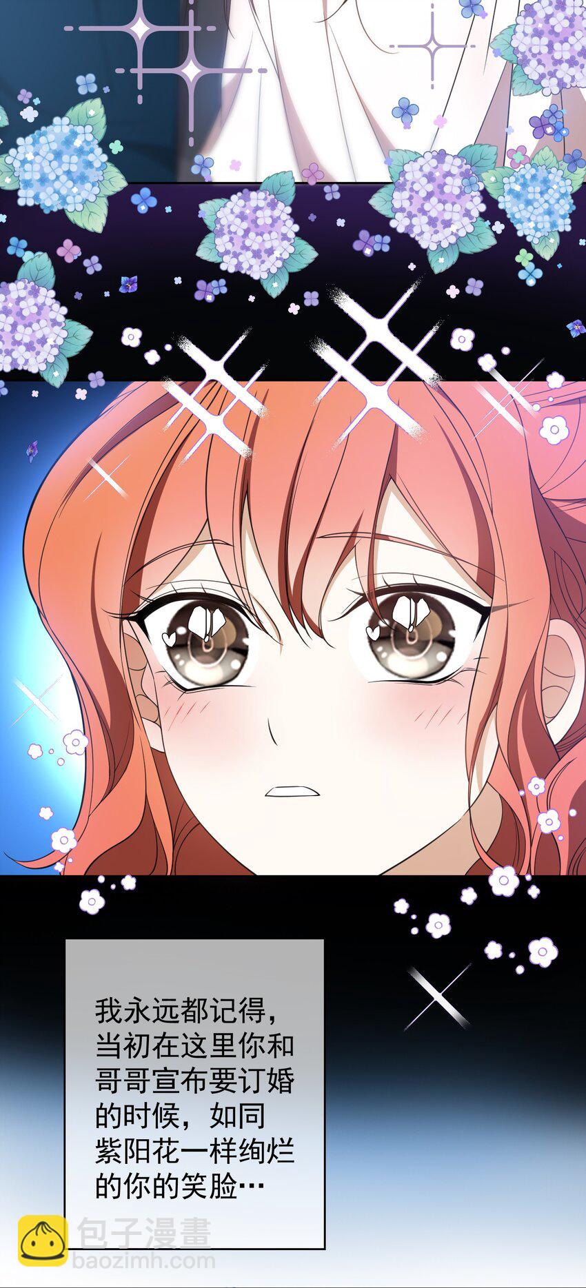 86 真是个疯女人-第76话