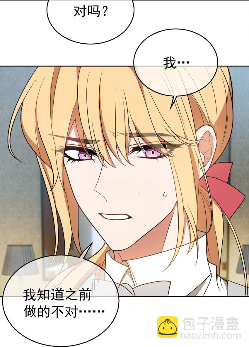 88 竟然敢动我弟弟-第78话