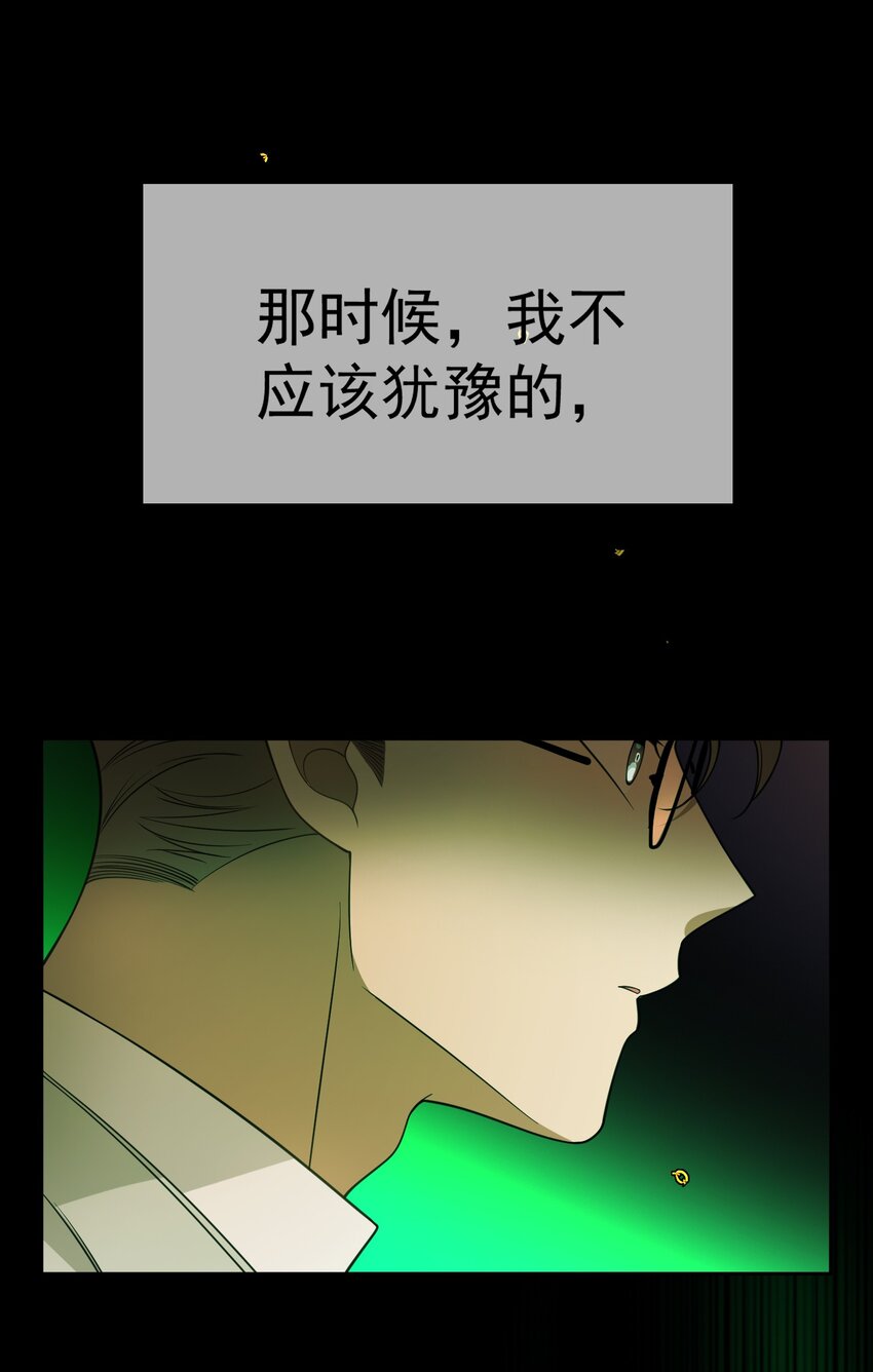 90 叶子铭被困塔楼-第80话