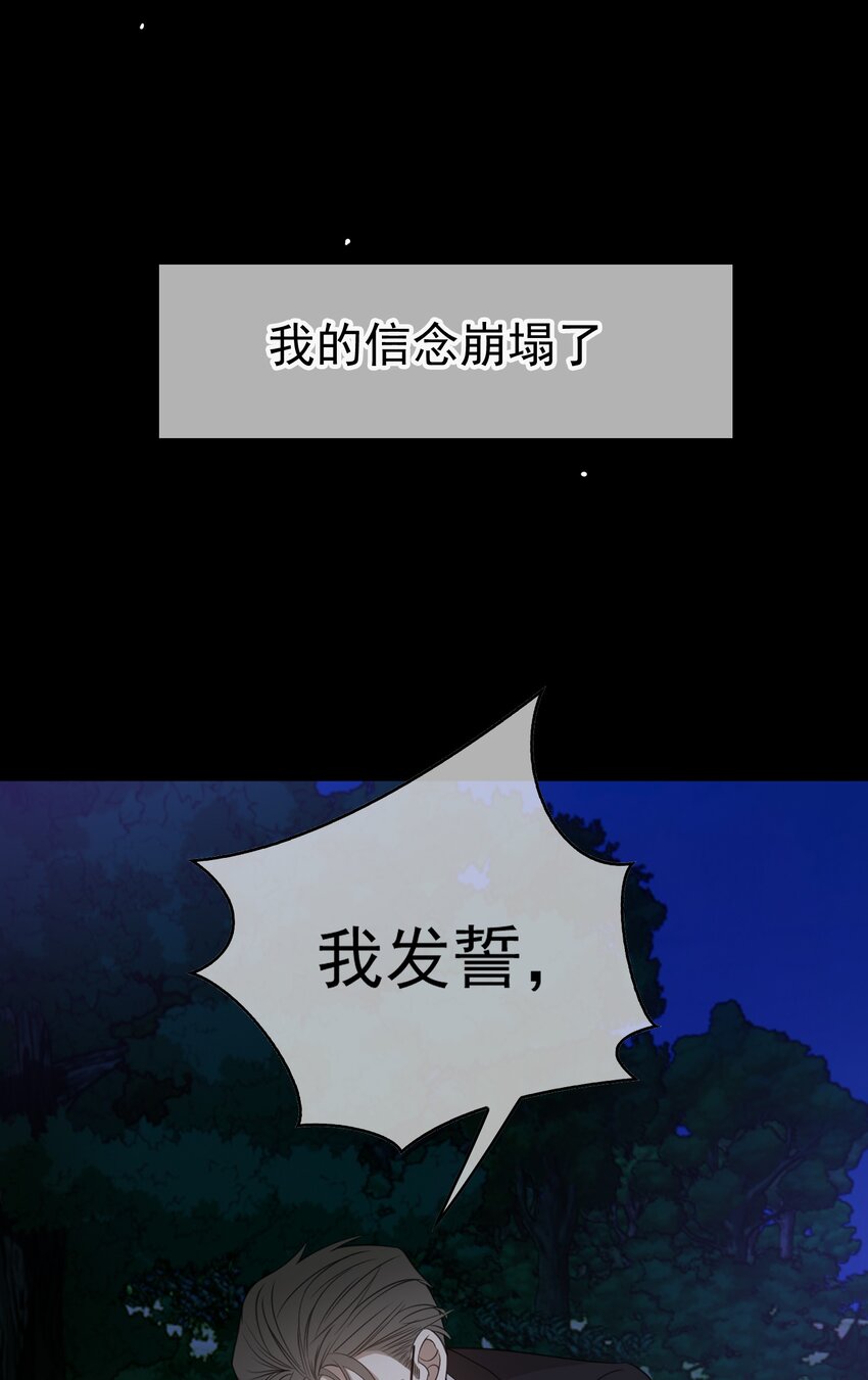 90 叶子铭被困塔楼-第80话