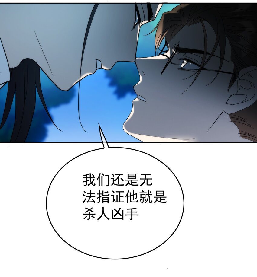 90 叶子铭被困塔楼-第80话