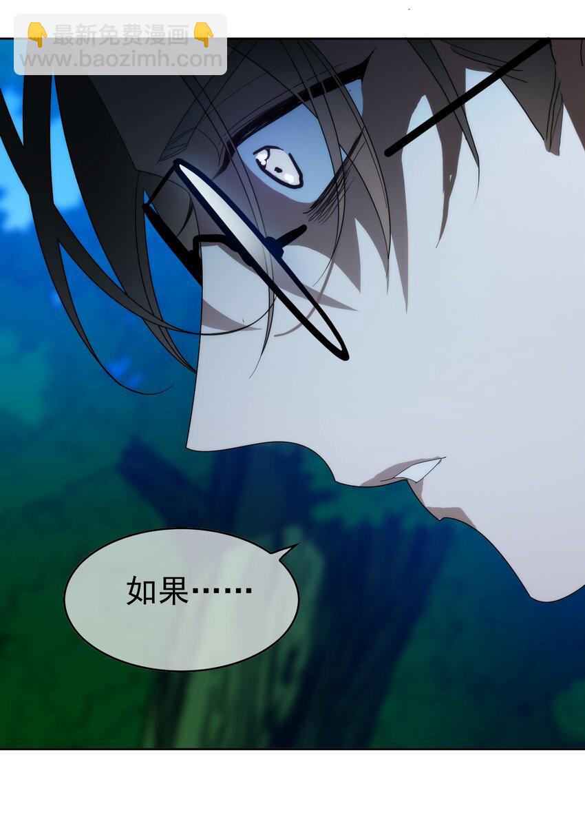 90 叶子铭被困塔楼-第80话