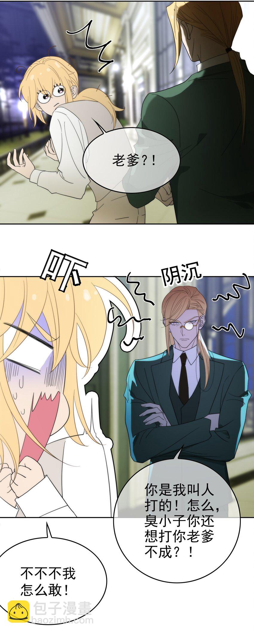 90 叶子铭被困塔楼-第80话