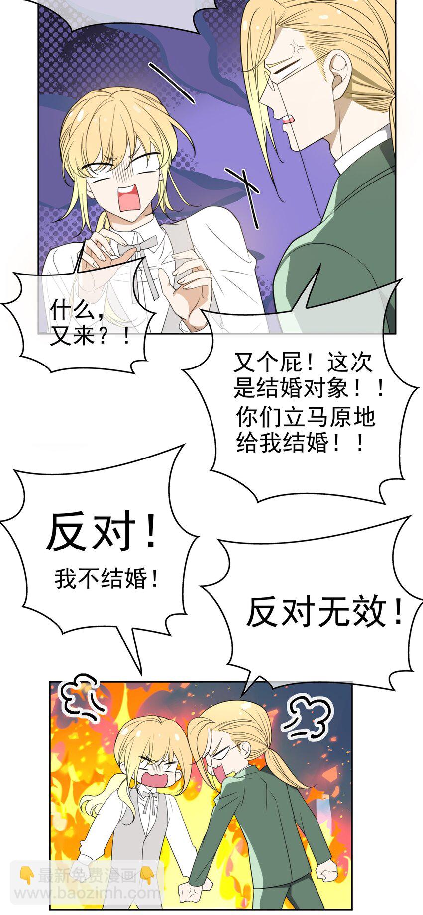 90 叶子铭被困塔楼-第80话