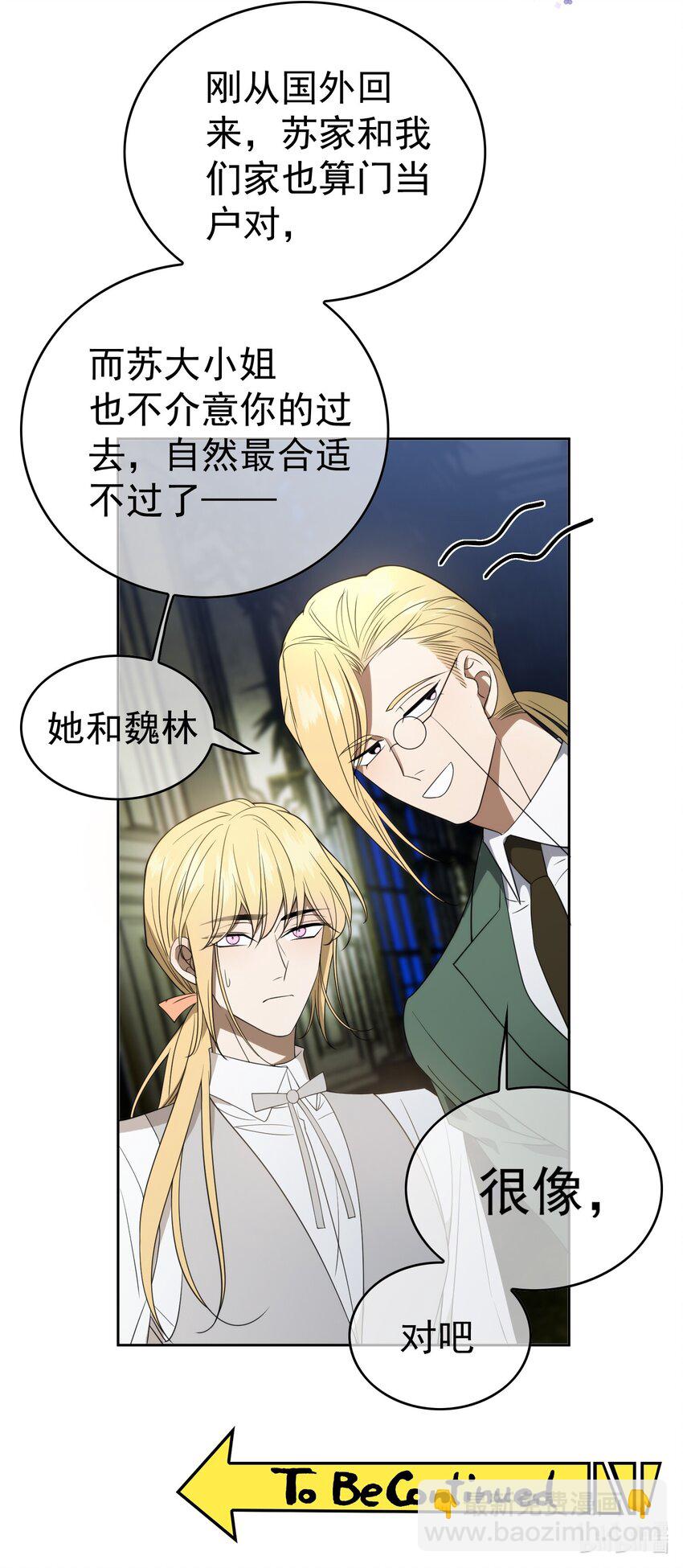 90 叶子铭被困塔楼-第80话