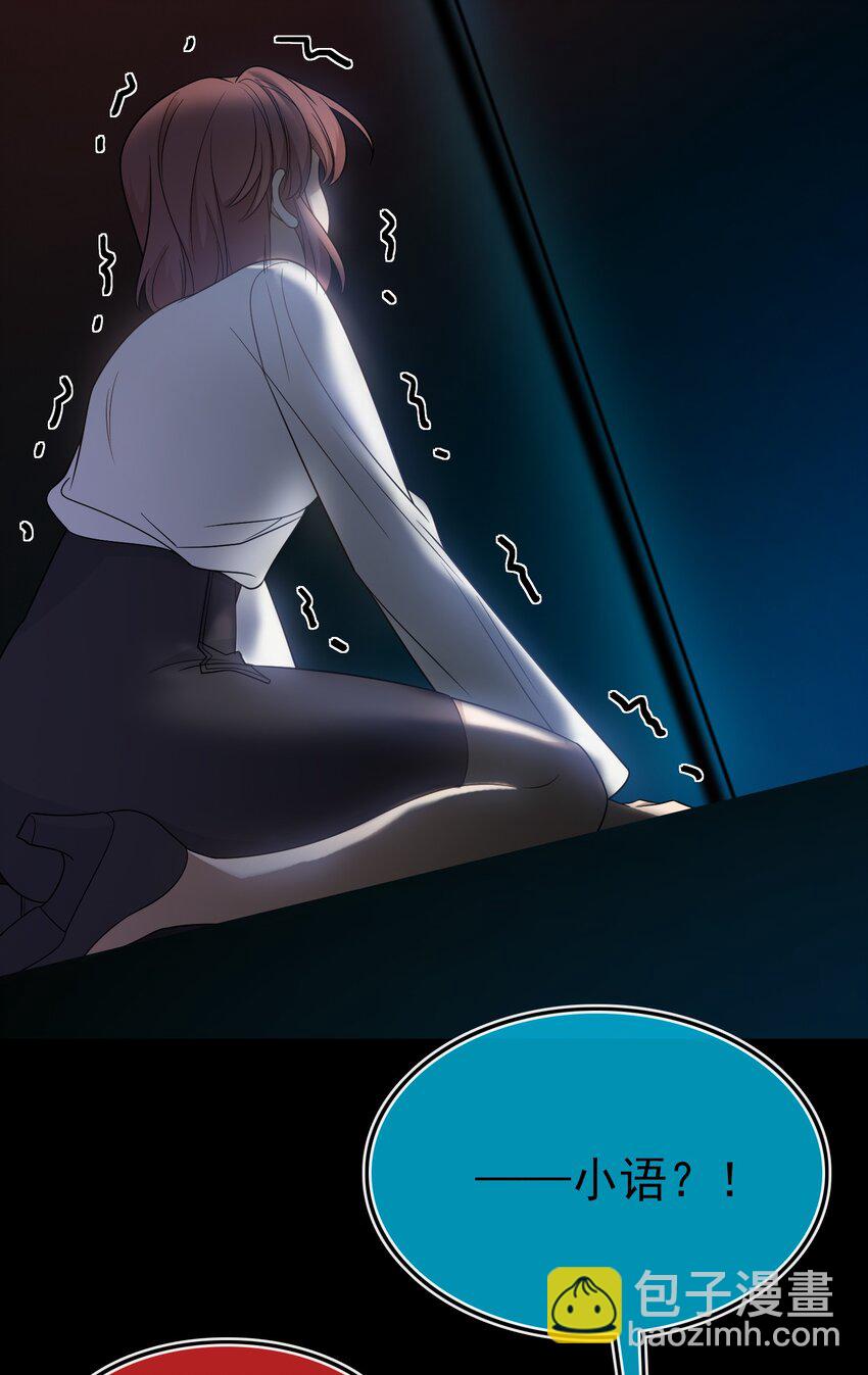 90 叶子铭被困塔楼-第80话