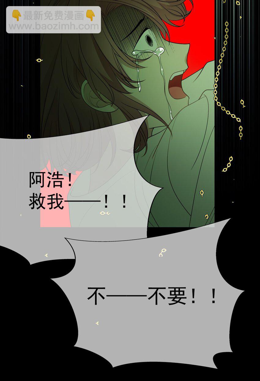 90 叶子铭被困塔楼-第80话