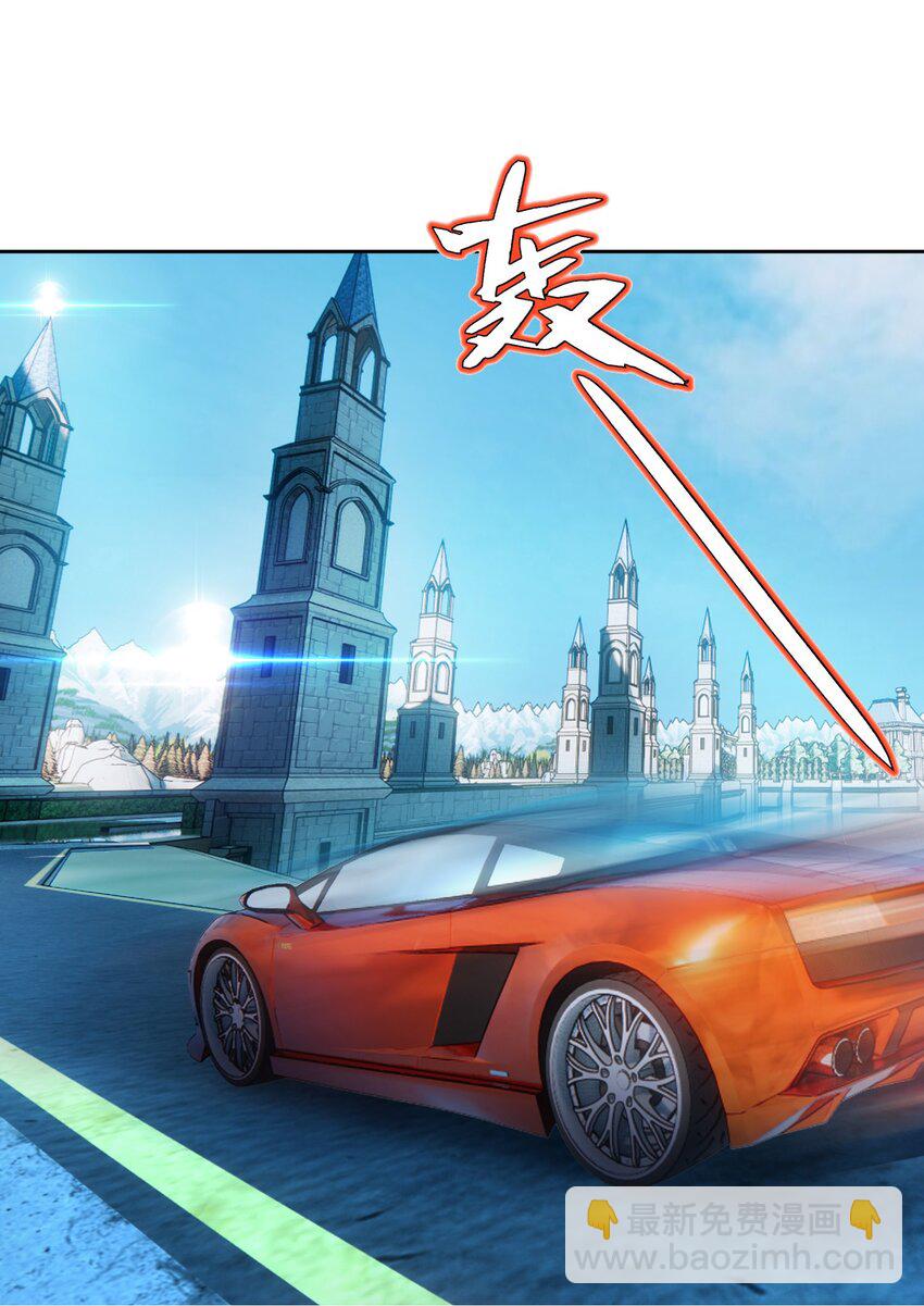 92 踹开这个门！-第82话