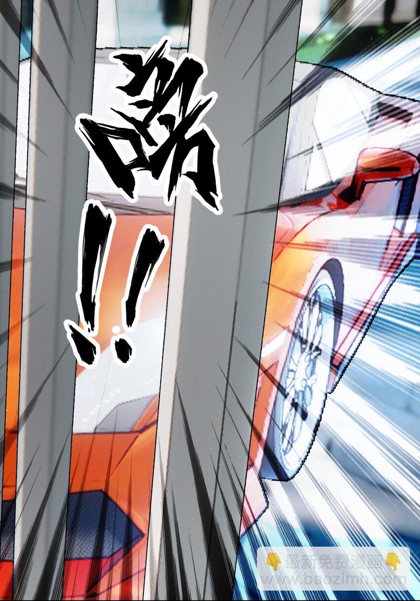 92 踹开这个门！-第82话