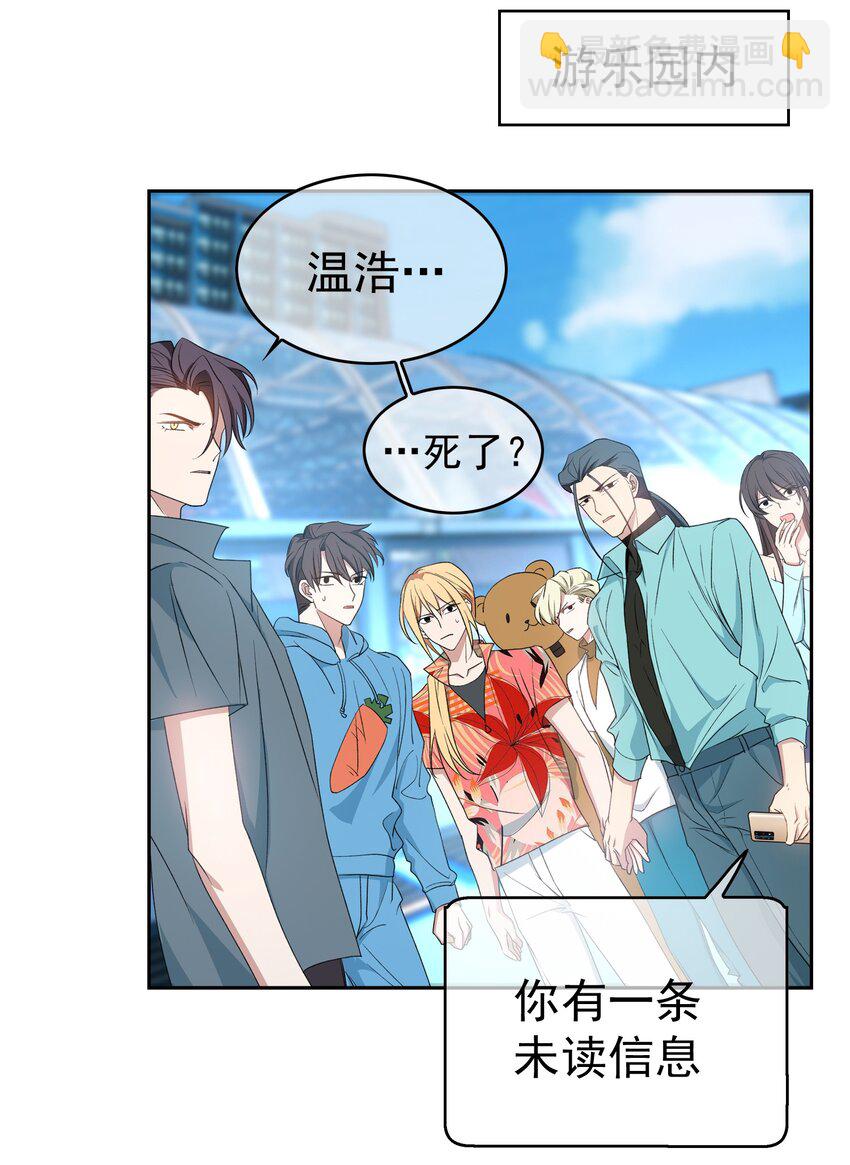 94 最后一个受害人-第84话