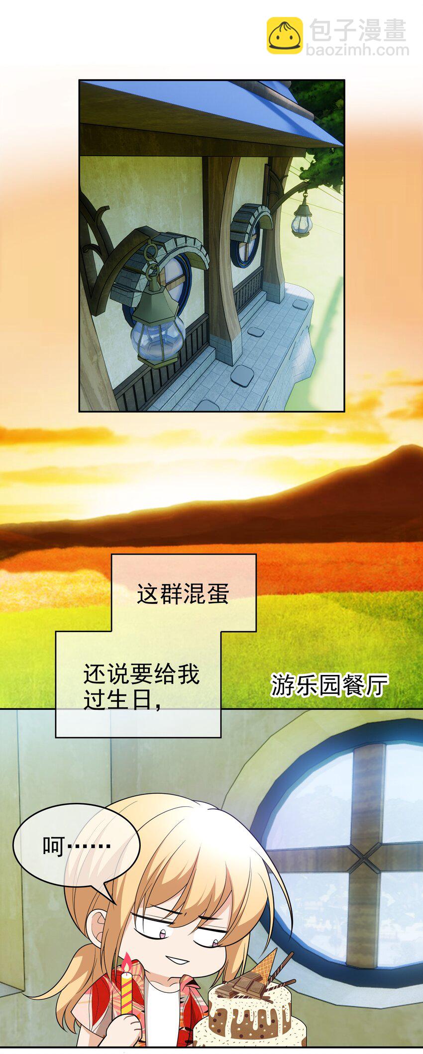 94 最后一个受害人-第84话