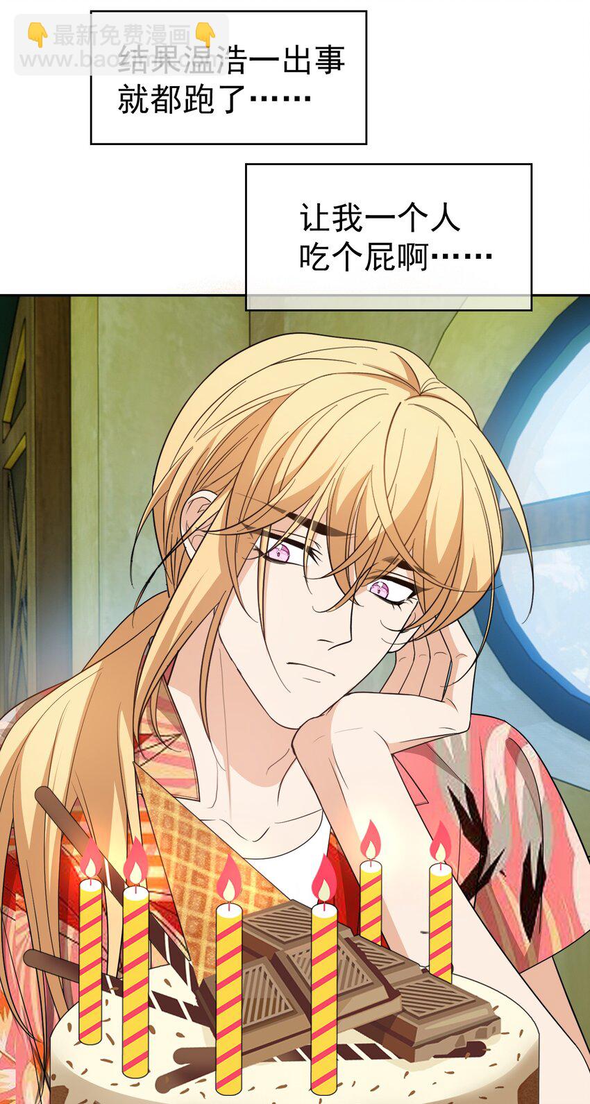 94 最后一个受害人-第84话