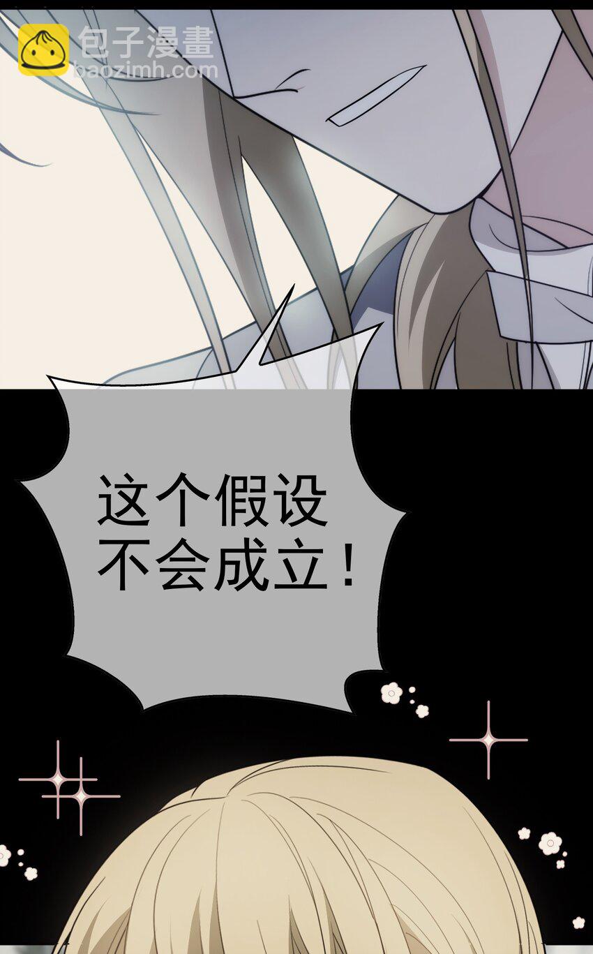 94 最后一个受害人-第84话