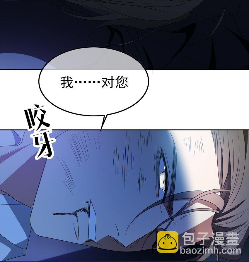 94 最后一个受害人-第84话