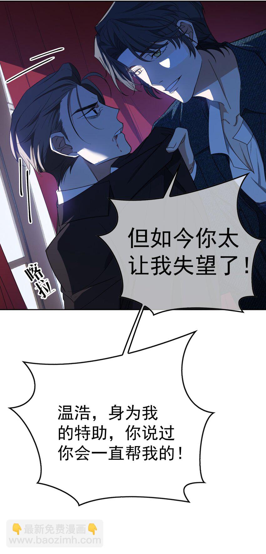 94 最后一个受害人-第84话