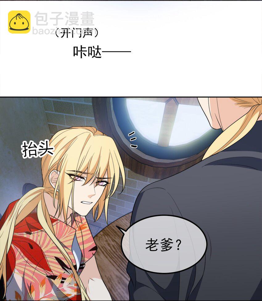 96 脸红心跳的告白-第86话