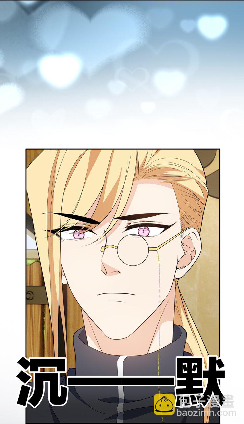 96 脸红心跳的告白-第86话