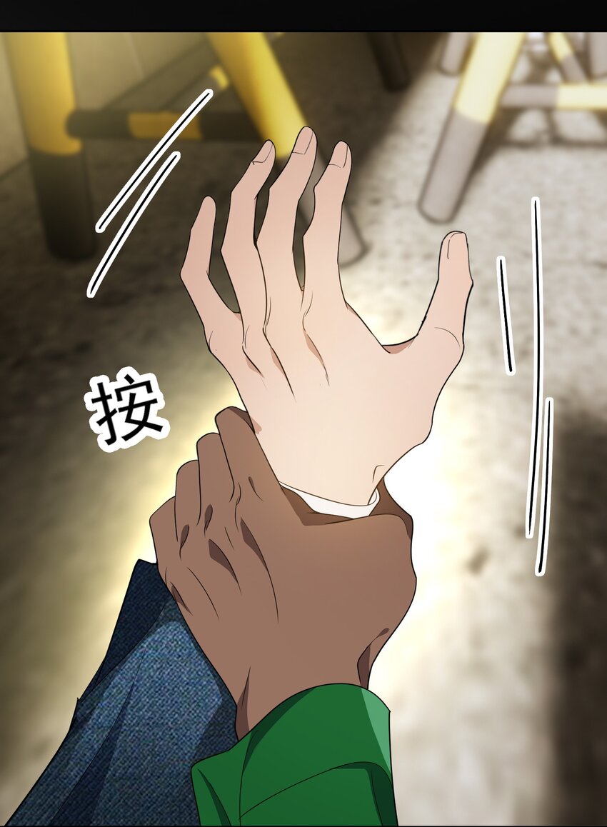 98 商少爷无处可逃-第88话