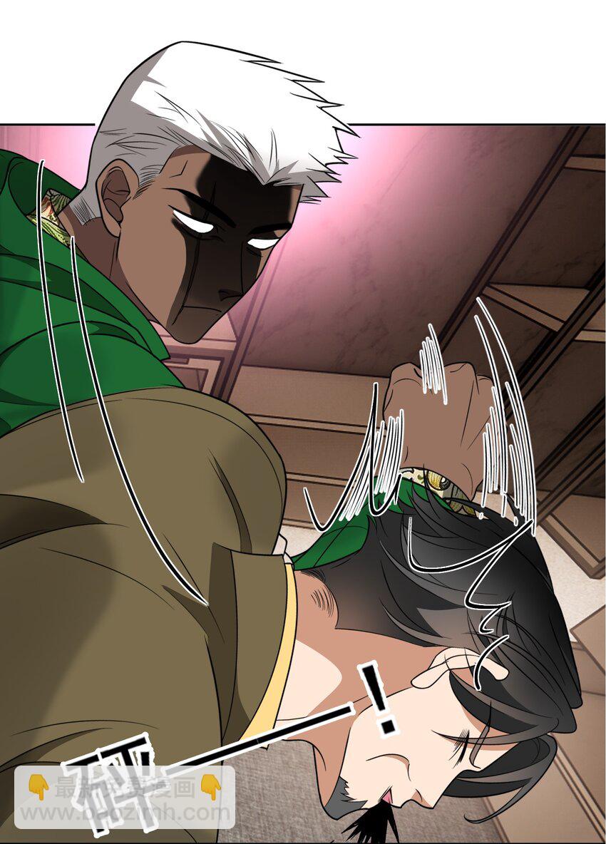 98 商少爷无处可逃-第88话