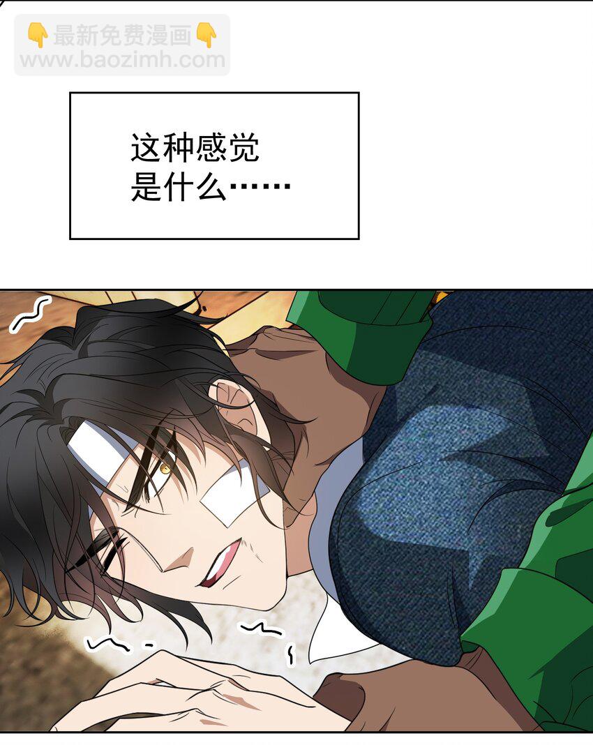 98 商少爷无处可逃-第88话