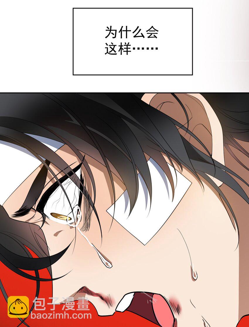 98 商少爷无处可逃-第88话