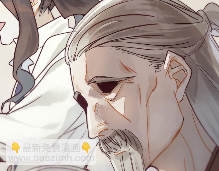 第1话 我成了祭品(1/2)-第2话