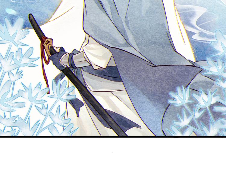 第1话 我成了祭品(1/2)-第2话