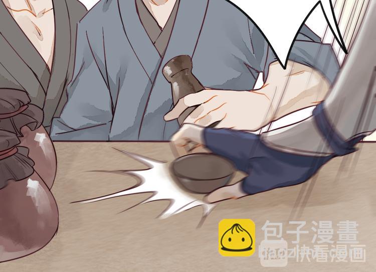 第1话 我成了祭品(1/2)-第2话