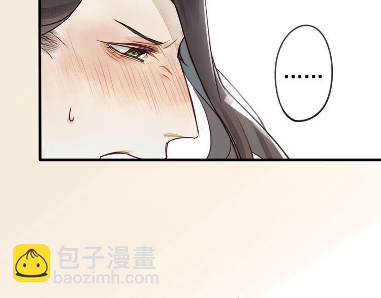 第1话 我成了祭品(1/2)-第2话