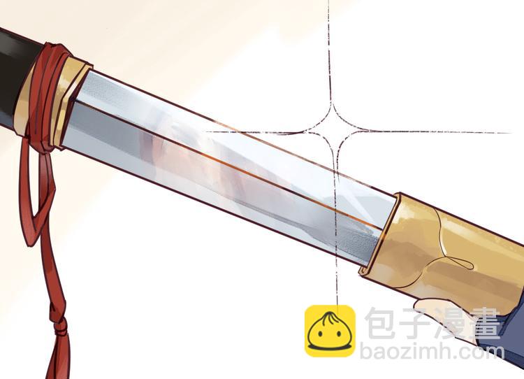 第1话 我成了祭品(1/2)-第2话