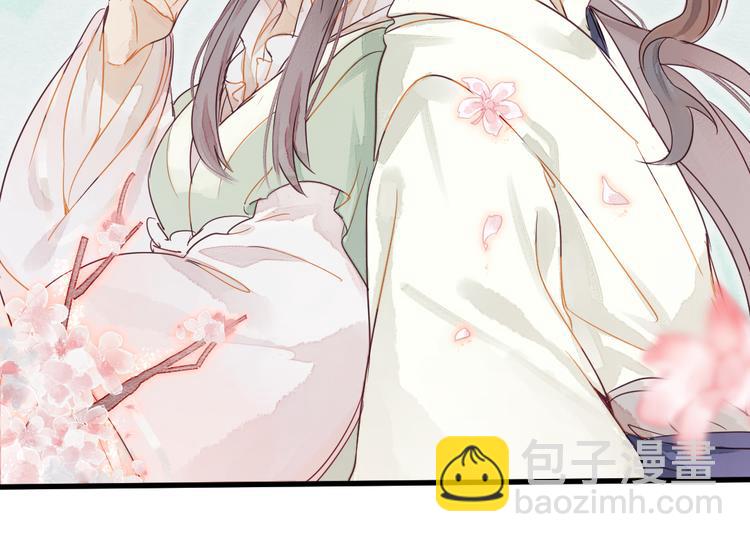 第1话 我成了祭品(1/2)-第2话