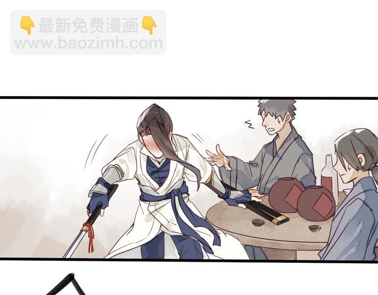 第1话 我成了祭品(1/2)-第2话