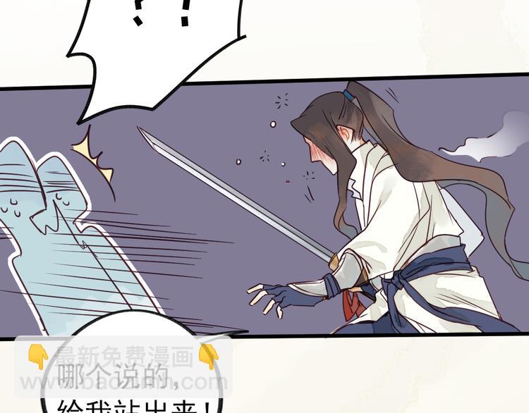 第1话 我成了祭品(1/2)-第2话