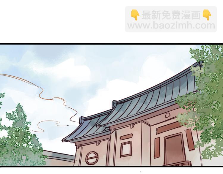 第1话 我成了祭品(1/2)-第2话