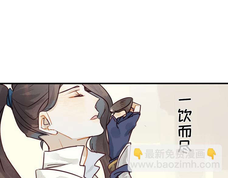 第1话 我成了祭品(1/2)-第2话