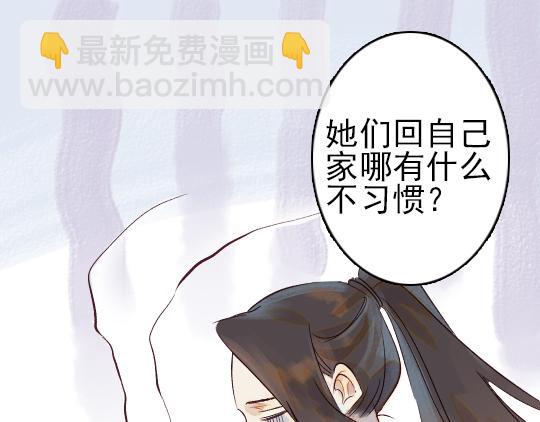 第11话 你逗我(1/2)-第12话