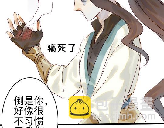 第11话 你逗我(1/2)-第12话