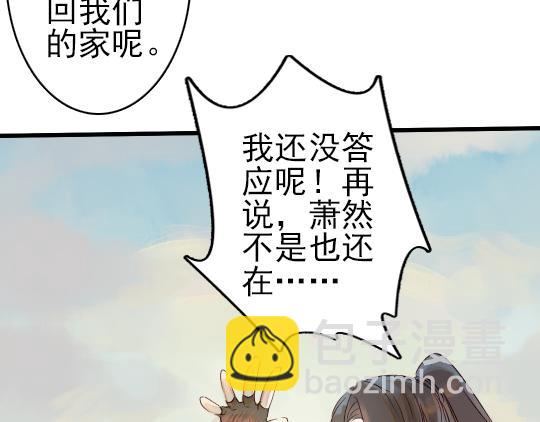 第11话 你逗我(1/2)-第12话