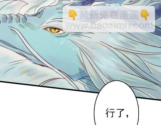 第11话 你逗我(1/2)-第12话