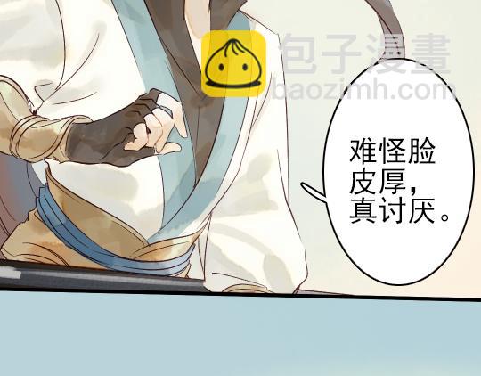 第11话 你逗我(1/2)-第12话