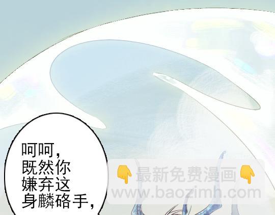 第11话 你逗我(1/2)-第12话