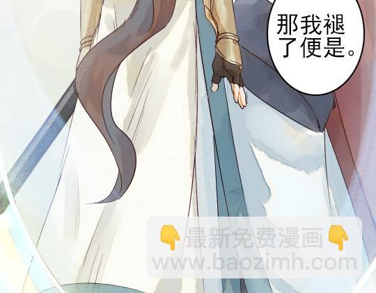 第11话 你逗我(1/2)-第12话