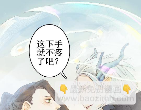 第11话 你逗我(1/2)-第12话